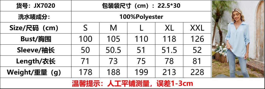 尺码.png