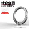 Anillo para Llaves de Acero Inoxidable 304 Tamaño del Aro Llavero Llavero Hombres Llavero para Llaves de Coche Llavero Redondo de Aleación de Titanio