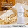 [Extrato Líquido] Extrato de Planta de Ginseng Pedido Mínimo 1kg Especiarias Vegetais