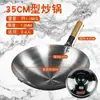 Wok de Hierro Zhangqiu, Wok Tradicional para Cocina Casera, Wok de Hierro Engrosado, Wok para Estufa de Gas, Wok Antiadherente