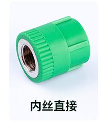 新店管件另购111_13