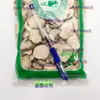 Material Herbal Três-Lobado 500g Sem Enxofre Mitsubishi Planta Três-Lobada Planta Três-Lobada Autêntica de Kyushu Também Disponível para Venda