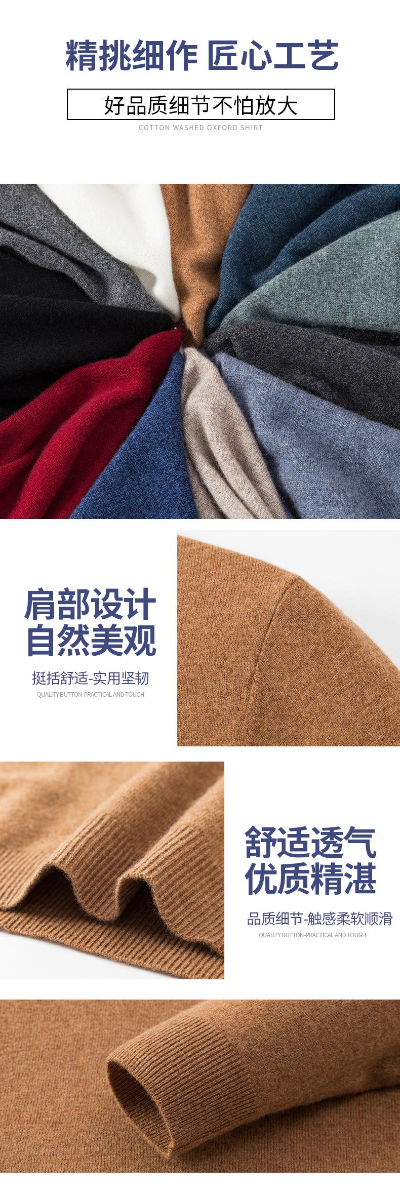 羊毛衫782