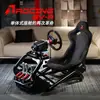 Suporte para Volante de Corrida de Simulação Azracing Assento Servo Direct Drive