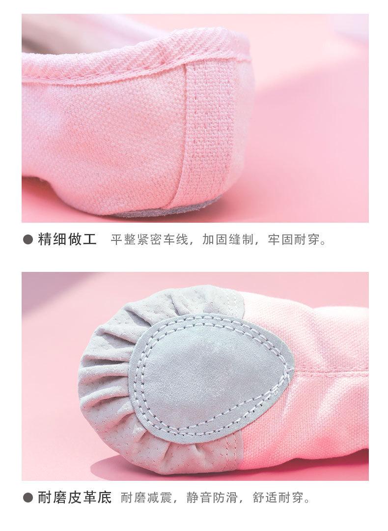 两双装标准软底鞋详情页_09.jpg