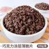 Ingredientes del Mochi de Queso Famoso en Internet: Material Glutinoso Masticable, Mantequilla, Coco Rallado Crujiente, Pistachos Triturados, Rellenos para Postres para Puestos