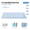 Colchón de Espuma Viscoelástica Planet Deep Sleep Plegable Almohadilla Suave Dormitorio Estudiante Universitario Individual Tatami Renta Ropa de Cama Dedicada