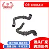 Adequado para mangueira turbo do tubo do intercooler Land Rover Range Rover LR066436
