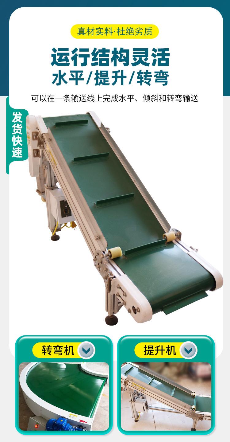 皮带输送机_06.jpg