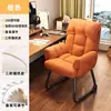 Silla de Oficina para Uso en Casa, Silla Perezosa, Sofá, Silla Gamer, Silla de Escritorio para Dormitorio, Silla Cómoda Reclinable para Estar Sentado Mucho Tiempo, Silla de Dormitorio con Respaldo
