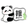 Adesivo de Porta de Correr em Acrílico para Maçaneta de Porta de Vidro de Loja, Sinal de Empurrar-Puxar, Sinal de Panda Cartoon para Porta de Correr Esquerda-Direita