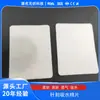 Tira Curita Absorbente Laminada con Capa Absorbente de Alta Eficiencia, Parche Apósito Médico con Capa Absorbente, Tejido No Tejido Compuesto Perforado con Aguja