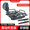 Rack Deslizante Universal para Veículo Elétrico, Suporte Móvel para Entregas de Moto, Rack de Bagagem Traseiro para Motocicleta, Suporte para Baú Traseiro, Trilho Deslizante Telescópico, Rack Traseiro