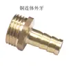 Conector de Torre Cotovelo de Entrada para Aquecedor a Gás e Água Conexão Universal Rosca de Cobre de 4 Pontos Coletor de Porta de Parafuso para Fogão Doméstico 2