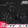 Bicicleta de Montaña Frenos de Disco Suspensión Ligera Estudiante 2426 Pulgadas Adulto Velocidad Variable Bicicleta Hombres Mujeres Jóvenes Bicicleta de Carretera