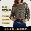 2026 Blusa de Tricô Listrada de Manga Longa Versátil Estilo Europeu e Americano Gola Redonda Pulôver Novo Casual Solto Suéter Color Block