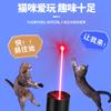 Lámpara de Wood luz láser dos en uno luz de musgo de gato divertido luz púrpura para mascotas luz ultravioleta láser para hongos