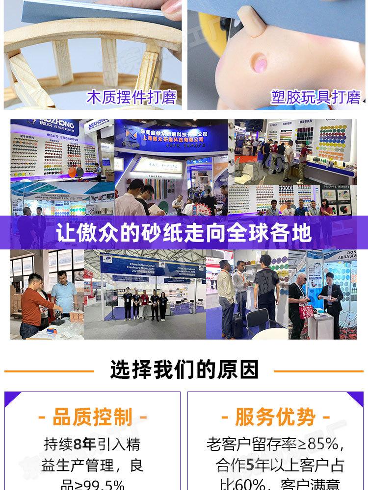 美甲搓条现货详情_11.jpg
