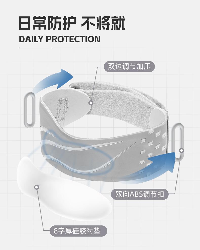 灰色髌骨带详情_02.jpg