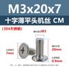 Tornillos de Máquina de Cabeza Plana Fina Cruz Acero Inoxidable 304 cm Tornillos de Cabeza Plana Extendidos M1.4M1.6M2M3M5M6