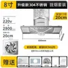 Campana extractora de acero inoxidable para sala de alquiler, extractor de humos sencillo para el hogar, gran succión, potente ventilador de ventilación para cocina.
