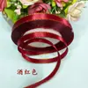 Cinta de Satén de Poliéster con Borde Dorado Doble Accesorios para el Cabello Materiales DIY Caja de Regalo Empaque de Flores Cinta para Hornear Pasteles Cinta de Seda