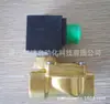 Válvula solenoide italiana ODE importada, bobina 21H13K0B190-S promoção de baixo preço