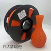Filamento de Impressão 3D Kucai Pla 1,75 Mm Sem Deformação Sem Fios Filamento de Impressão 3D de Grau Industrial Ecológico Atacado