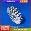 Rodete de Turbina Pelton Rueda Hidráulica de Impulso Generador Hidroeléctrico DIY Ligero y Resistente Generación de Energía Hidroeléctrica