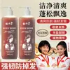 Tiktok Tendência Beleza Anti-Queda de Cabelo Versão Aprimorada Controle de Oleosidade Fortalecimento Capilar Nutrição Polygonum Multiflorum Shampoo para Cuidado Capilar Lote