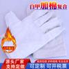 Venta al por mayor del fabricante Ropa de protección laboral resistente al aceite y a altas temperaturas Resistente al desgaste y a prueba de aceite Algodón Trabajo Anti-quemaduras Engrosado Lona Compuesta Guantes