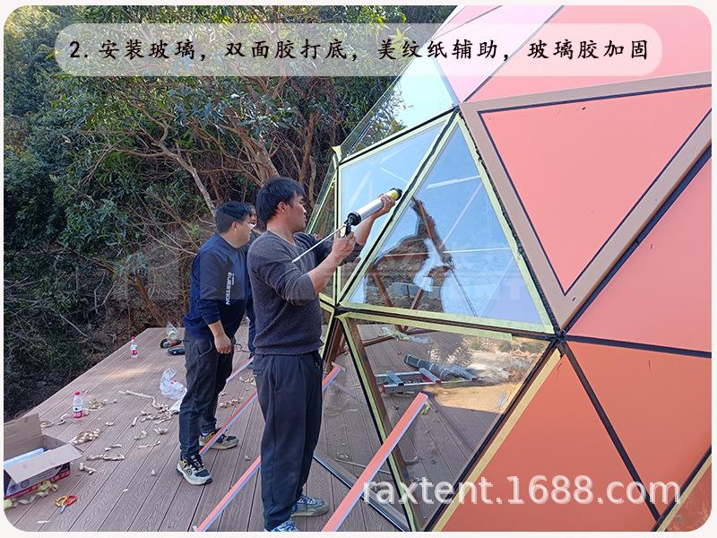 6米桃形玻璃帐篷-13.jpg
