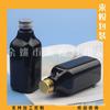 Botella Líquida 200ml Tapa de Aluminio Negra Botella Cuadrada Sub-Botella Limpiador Facial 200ml Botella de Glicerina Botella Cuadrada con Tapa de Aluminio