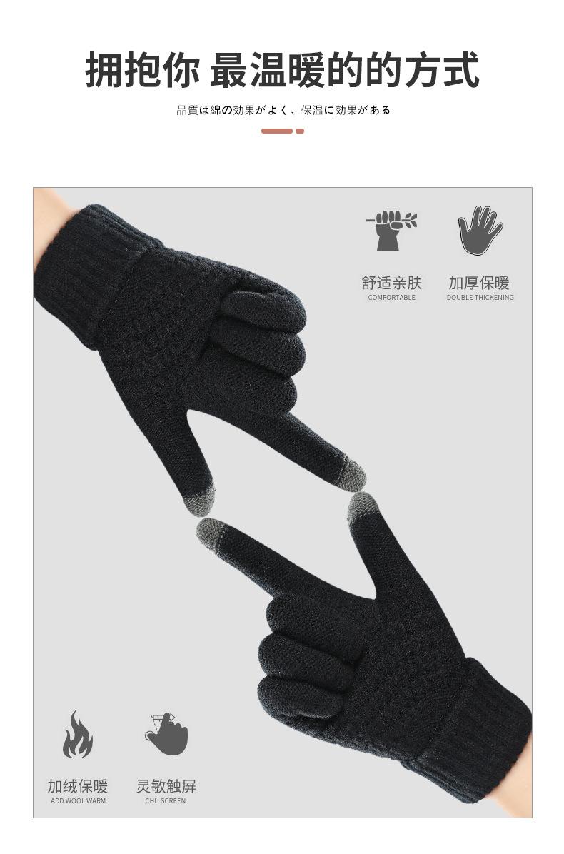手套_03.jpg