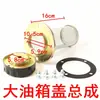 Tapa del Tanque de Combustible de Montacargas, Filtro de Cargador, Piezas Pequeñas de Montacargas, Tanque Diésel Mingyu Lugong, Conjunto de Tapa del Tanque de Aceite Hidráulico