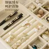 Divisor de cajón caja de joyería compartimento para joyas bandeja de almacenamiento incorporada tocador aretes aretes collar anillo Pequeño