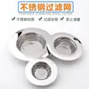 Fregadero de Cocina, Lavabo para Verduras, Separador de Escoria, Ducha de Baño, Filtro de Drenaje de Piso Anti-Obstrucción de Residuos