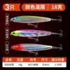 Lanzamiento directo de señuelo tipo lápiz hundible para lance a larga distancia, hundimiento lento, pesca en agua dulce, con sonajeros y acción vibratoria, set de señuelos tipo lápiz