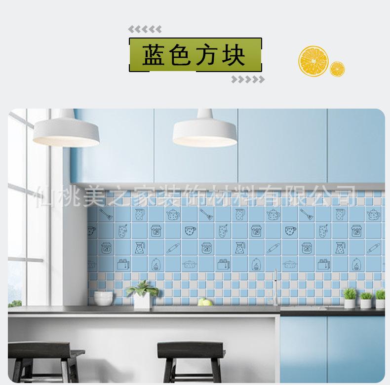 蓝色方块.jpg