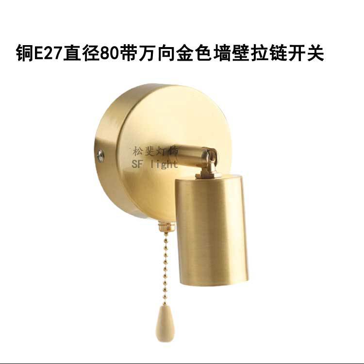 直径80带E27万向灯头s_23.jpg