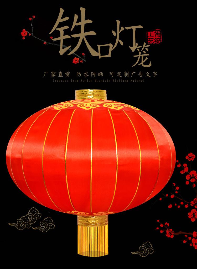 灯笼