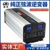 Inversor de onda pura 1000W-3000W/220V carro RV carro elétrico cabeça carro