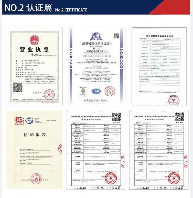 本色进回水套阀详情页_08.jpg