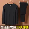Ropa interior térmica de terciopelo alemán para invierno, autocalentable, de calentamiento rápido, temperatura constante, traje base, cuello redondo, cuello medio alto, traje térmico para hombre