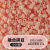 Cuentas de mosaico de 2.6 mm, mard264, multicolor, marca coco, cuentas de mosaico educativas, cuentas para manualidades DIY, empaquetadas en una bolsa, cuentas universales para varios proyectos