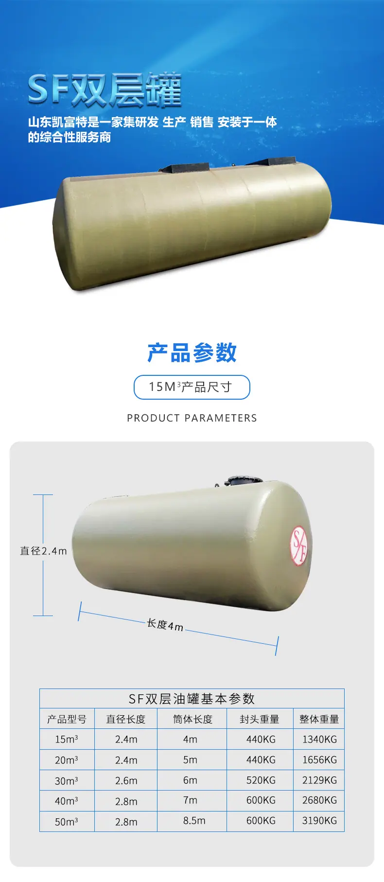双层罐_01.jpg