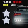 Adesivos Refletivos para Carro, Faixas Refletivas, Adesivos Anticolisão para Carro, Adesivos para Caminhão, Placas de Advertência, Faixas Refletivas para Veículos que Brilham no Escuro, Refletivo Noturno