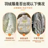 Detergente para Hinchado de Chaquetas de Plumas Personalizadas, Agente Anti-Encogimiento Suavizante para Hinchado y Cuidado de Chaquetas de Plumas, Procesamiento OEM