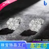 Pendientes de Plata S925 Hip-Hop para Mujer con Flor Redonda de Moissanita, Nuevos Pendientes de Rosca de Alta Gama de Moda