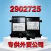 Adequado para unidade de controle eletrônico de motor Scania placa de computador ECU 2902725